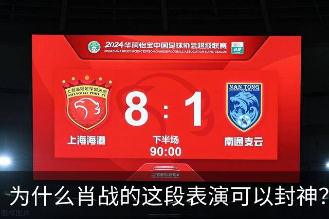 为什么肖战的这段表演可以封神?因为它踩到了中国人真正的痛点