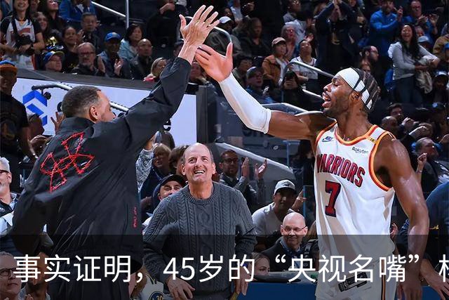 事实证明，45岁的“央视名嘴”杨帆，已经彻底走上另一条人生大道