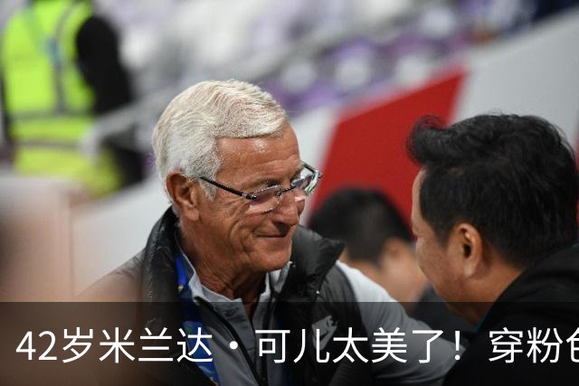 42岁米兰达·可儿太美了！穿粉色亮片长裙和小7岁老公同框无年龄差